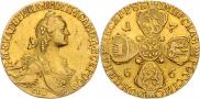 10 рублей 1766 года