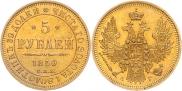 5 roubles 1850 year