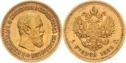 5 roubles 1889 year