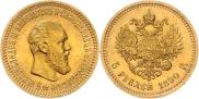 5 roubles 1890 year
