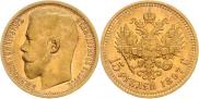 15 roubles 1897 year
