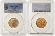 15 roubles 1897 year