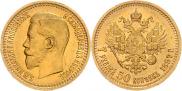 7,5 roubles 1897 year