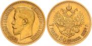 7,5 roubles 1897 year
