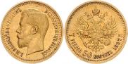 7,5 roubles 1897 year