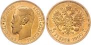 5 roubles 1900 year