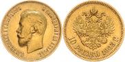 10 рублей 1903 года