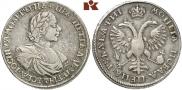 1 рубль 1718 года
