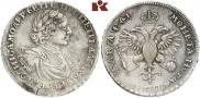 1 rouble 1719 year
