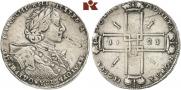 1 рубль 1723 года