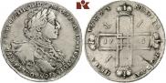 1 rouble 1723 year