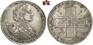 1 рубль 1723 года