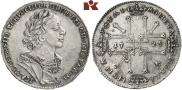 1 rouble 1725 year