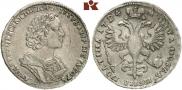 Полтина 1724 года
