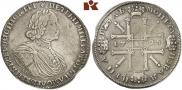 1 rouble 1725 year