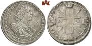 1 rouble 1725 year