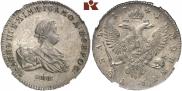 1 rouble 1741 year