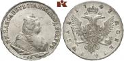 1 рубль 1743 года