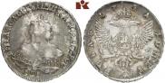 1 рубль 1751 года