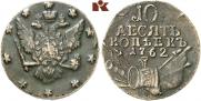 10 kopecks 1762 year