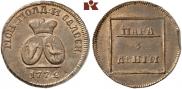 Пара - 3 денги 1772 года