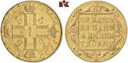 5 roubles 1800 year