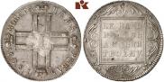 1 рубль 1801 года
