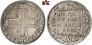 Poltina 1798 year