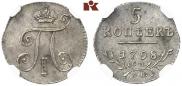 5 копеек 1798 года