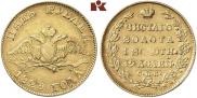 5 roubles 1823 year