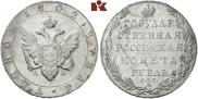 1 rouble 1802 year