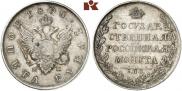 1 rouble 1808 year