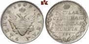1 rouble 1809 year