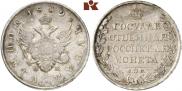 1 rouble 1809 year