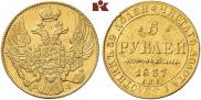 5 roubles 1837 year