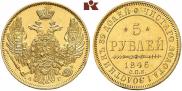 5 roubles 1846 year