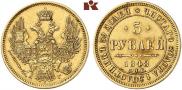 5 roubles 1848 year