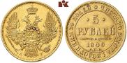 5 roubles 1849 year