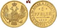 5 roubles 1850 year
