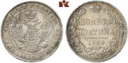 Poltina 1834 year