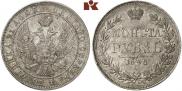 1 rouble 1846 year