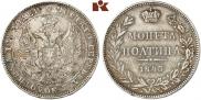 Poltina 1843 year