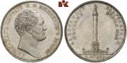 1 rouble 1834 year