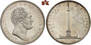 1 rouble 1834 year