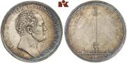 1 rouble 1834 year