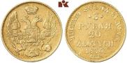 3 roubles - 20 złotych 1835 year
