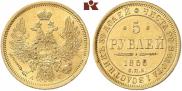 5 roubles 1856 year