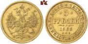 5 рублей 1868 года