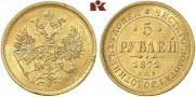 5 roubles 1872 year