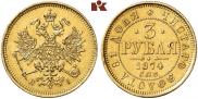 3 roubles 1874 year